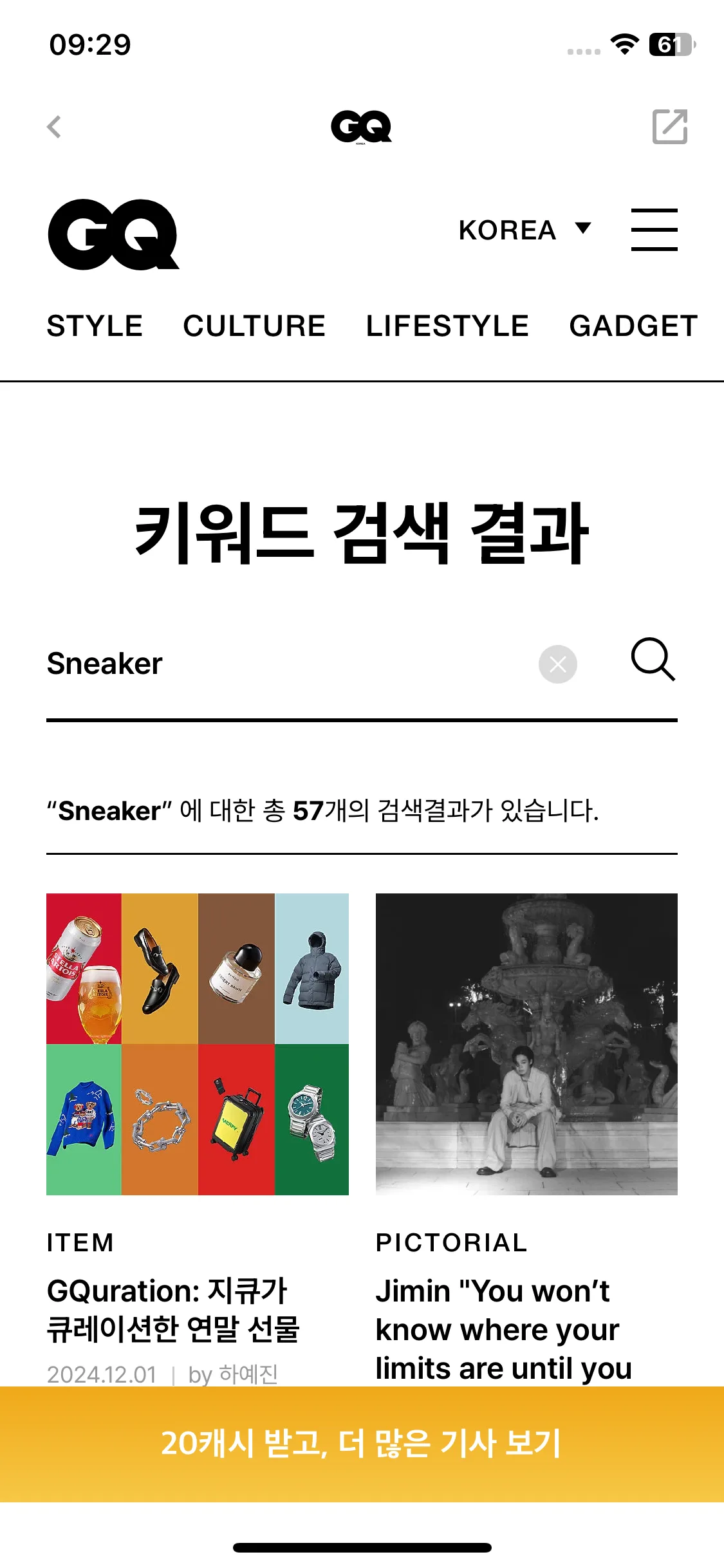 Test Image 6